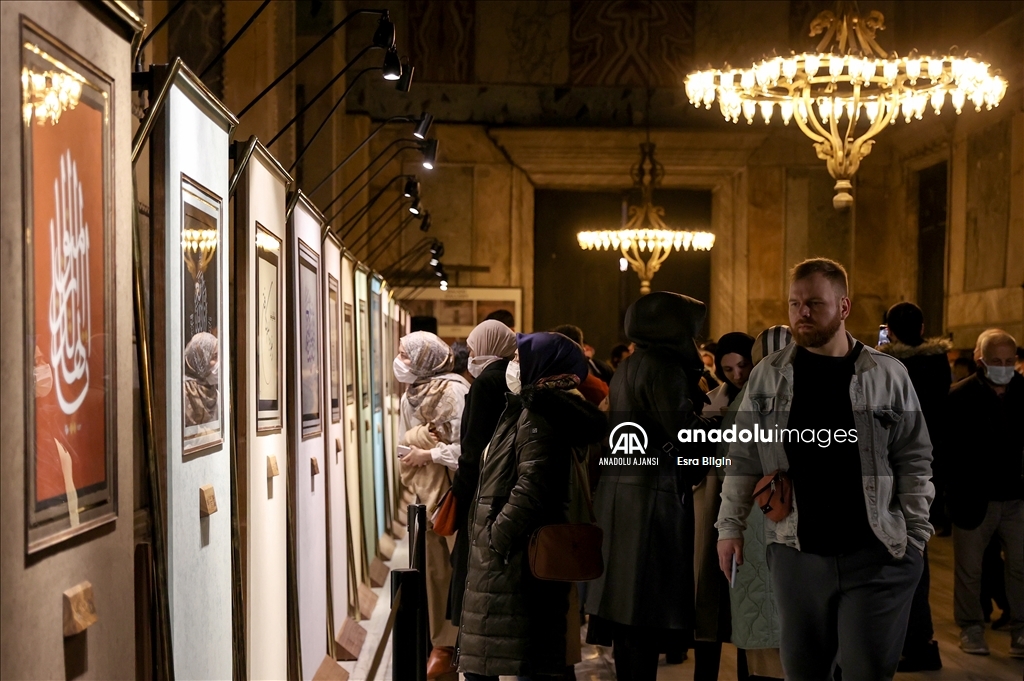 Albayrak Hat Takvimi Sergisi Ayasofya I Kebir Cami I Erifi Nde A Ld