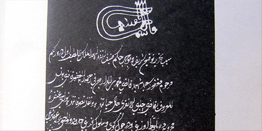 Tarihi bir yanlış daha düzeltildi