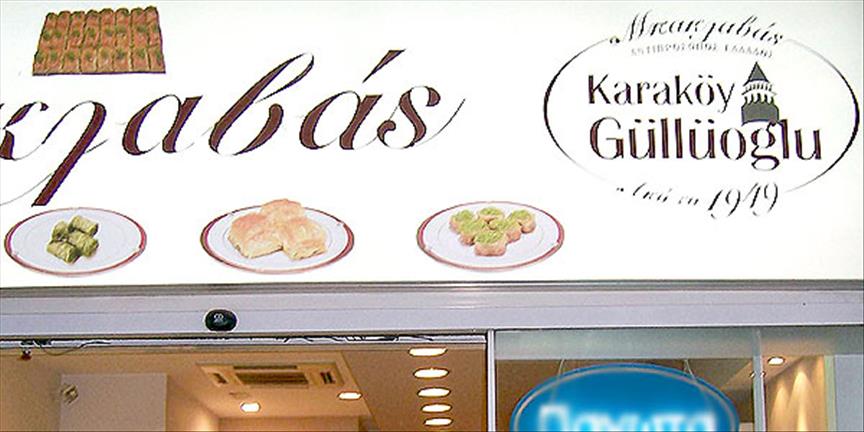 Güllüoğlu Baklavalarının kurucusu vefat etti