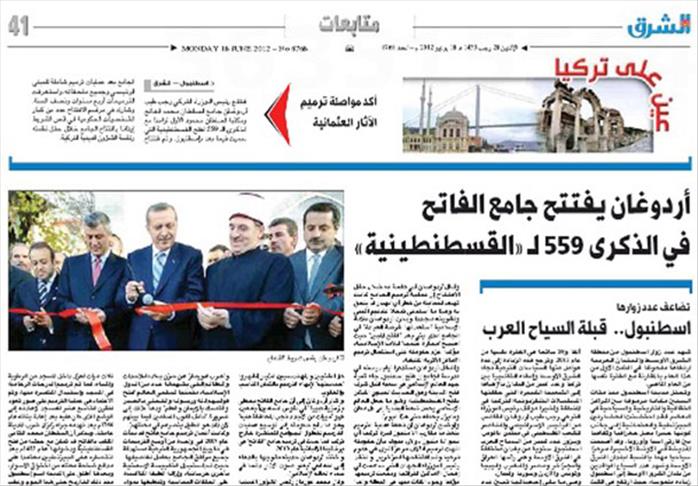 وكالة الأناضول تقدم للعالم العربي "ملحق تركيا"