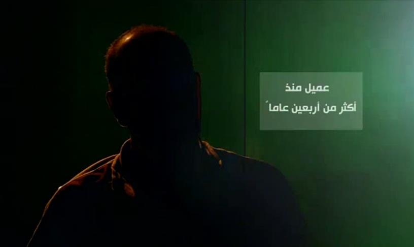 مأساة "العار" تلاحق أسر "عملاء" إسرائيل في غزة