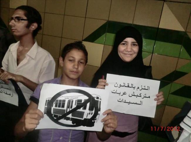 وقفة تحت الأرض لمقاومة التحرّش في مترو القاهرة