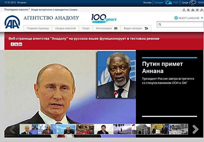 Russia welcomes AA's beginning test broadcast in Russian