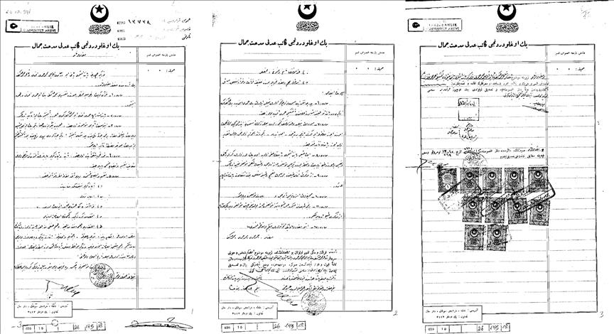 وثيقة :محمد عاكف كان يعكف على تفسير للقرآن