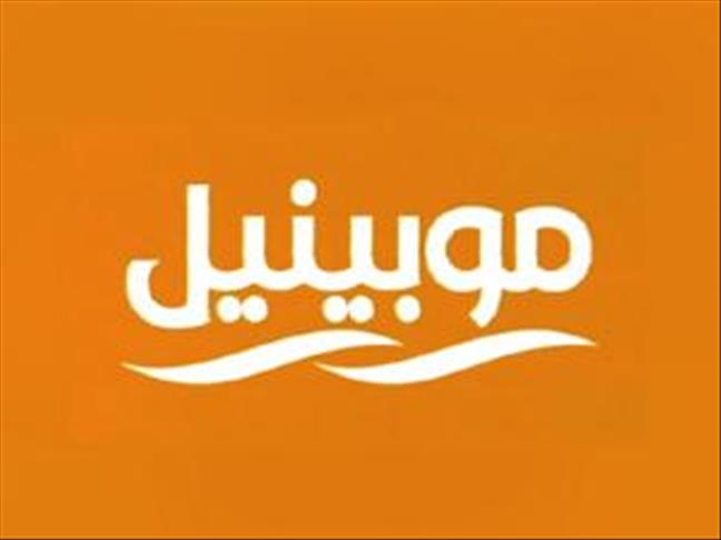 تحالف مصرفي مصري يوافق علي منح موبينيل قرضاً بـ2.9 مليار جنيه