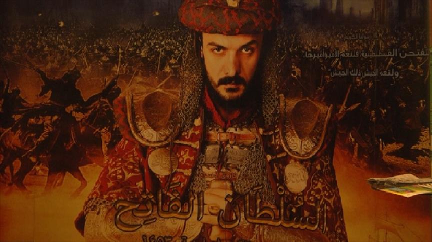 "السلطان الفاتح" يعرض في القاهرة للمرة الأولى