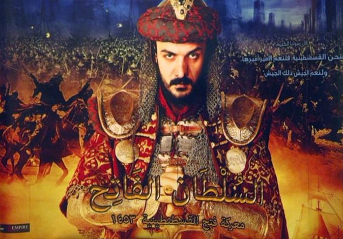 В Ливане запрещен фильм «1453 - Завоевание»