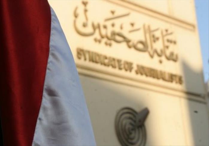 صحفيون بمصر يهددون بالإضراب لإلغاء مسودة القانون الجديد