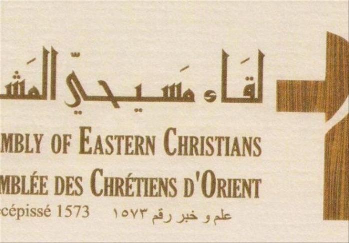 بطريرك لبنان يدعو المسيحيين والمسلمين للعمل المشترك