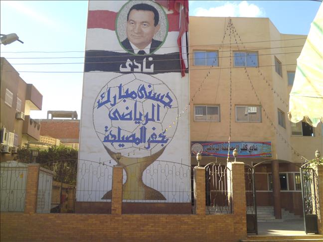 مسقط رأس مبارك منقسم بين "نعم" و"لا" للدستور