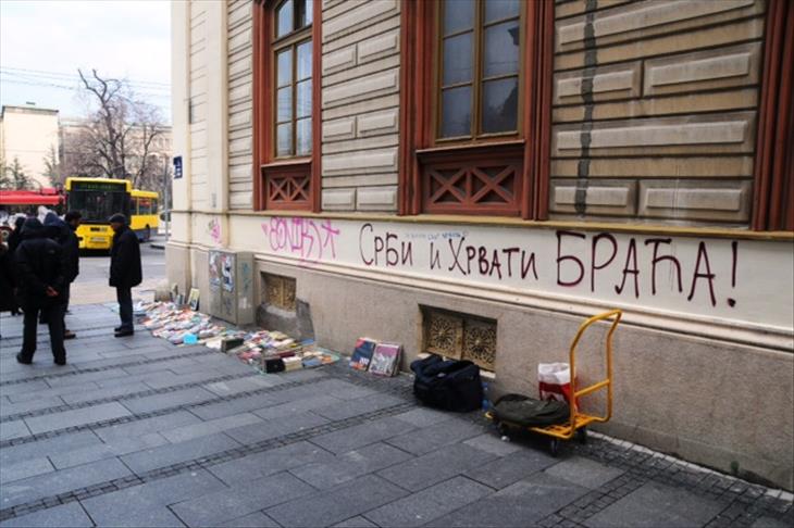 Grafit u centru Beograda: Srbi i Hrvati braća