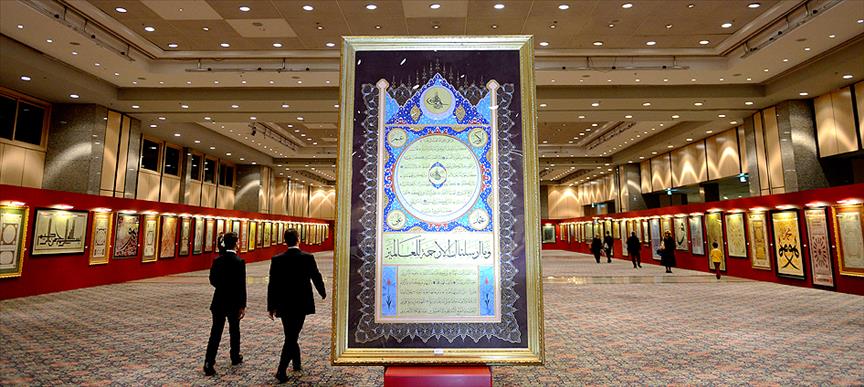 Dünyanın en büyük tespih sergisi