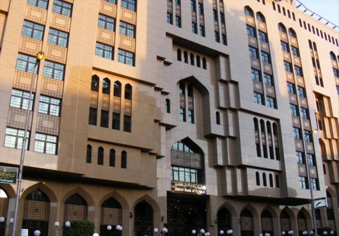 المركزي المصري يوجه ضربات قوية للسوق السوداء للدولار