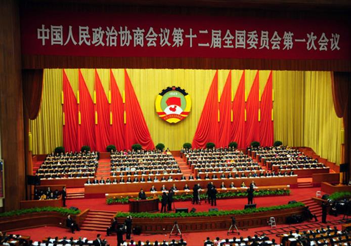 Počela Kineska narodna savjetodavna konferencija