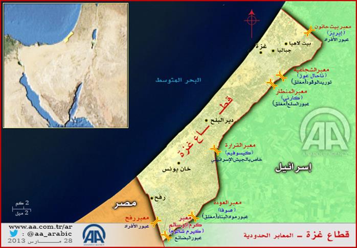 معابر غزة المغلقة تنتظر 