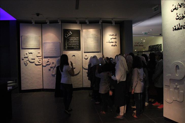 شاعر الثورة الفلسطينية في متحف (صور - فيديو)