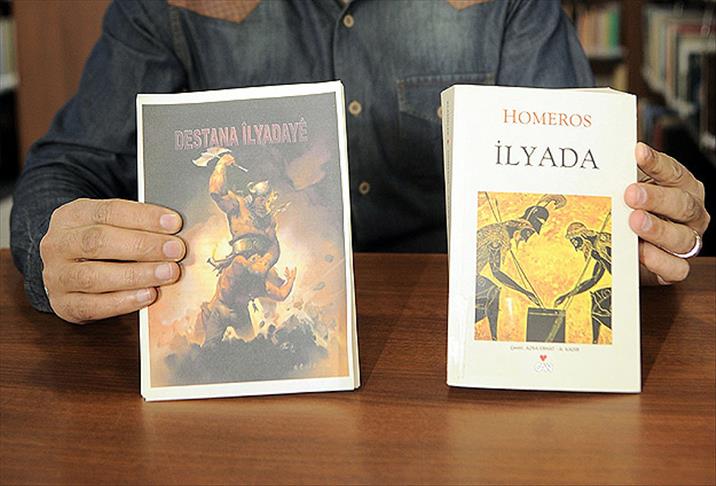 Destana Îlyadayê wergerandin zimanê kurdî