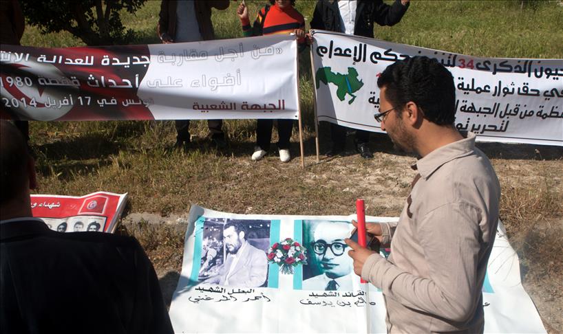 Tunisie : commémoration du 34ème anniversaire des événements de Gafsa