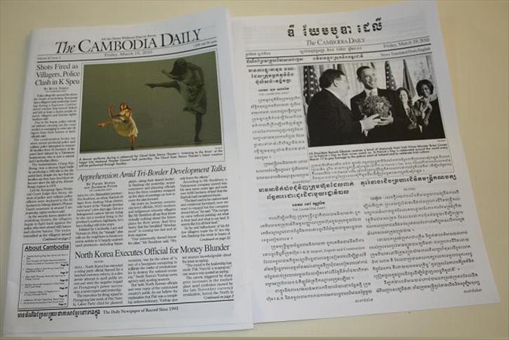 Cambodian journalist: logging extortion case fabricated