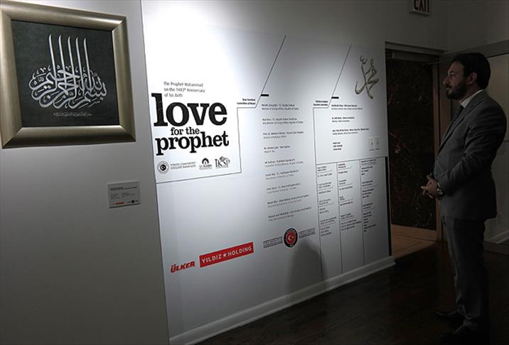 Aşk-ı Nebi sergisi Washington'da