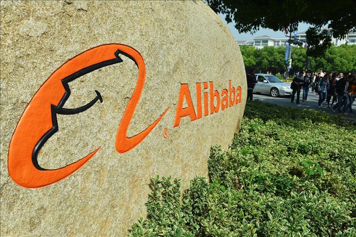 Alibaba announces first US silicon valley outpost
