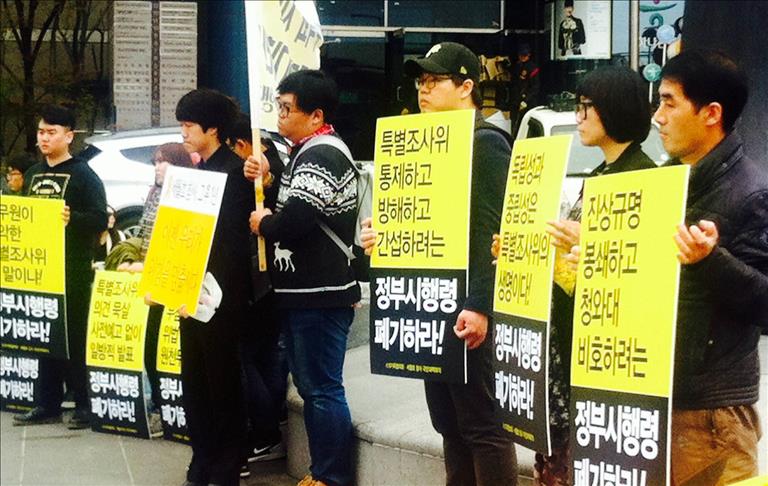 South Korea leaves door open to Sewol ferry salvage