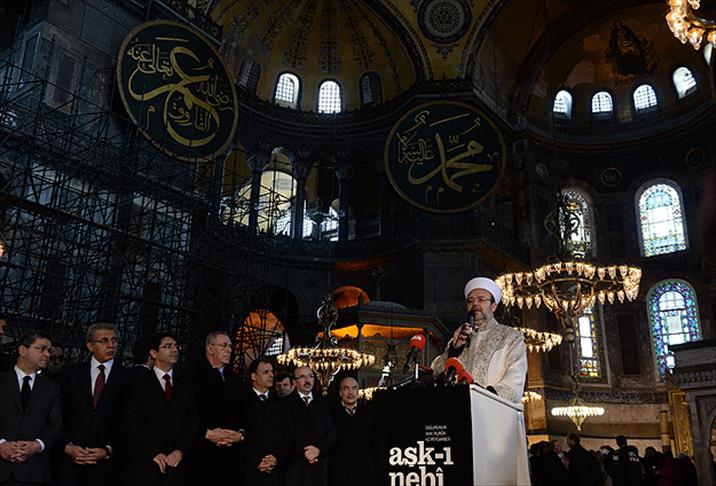 Ayasofya'da 85 yıl sonra ilk kez Kur'an okundu