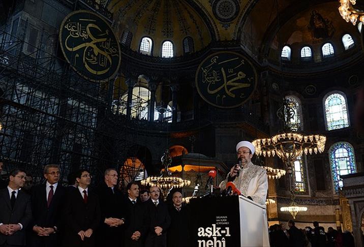 First Quran recitation in Hagia Sophia in 85 years