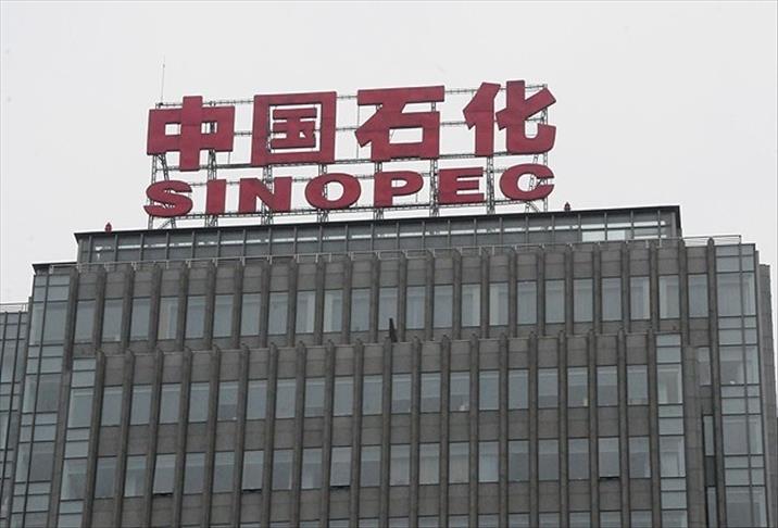 Sinopec Group president under investigation in China