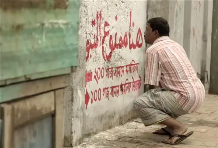 Bangladesh uses Arabic signs as cure to public urination