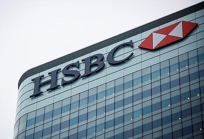 HSBC supprimera 25 000 emplois à travers le monde
