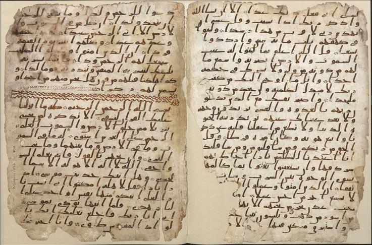 UK university unearths ancient Quran fragments