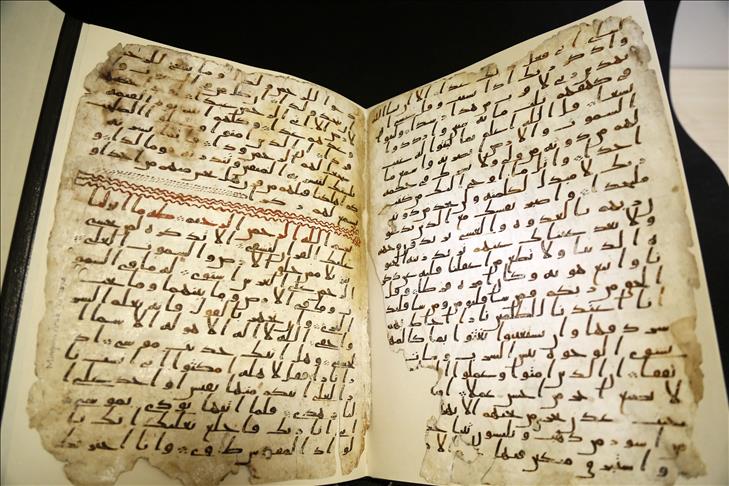 Des pages du Coran datant de près de 14 siècles retrouvées à Birmingham