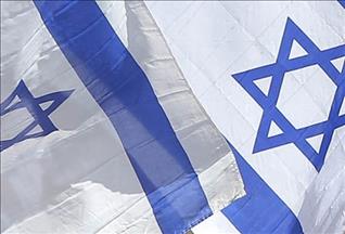 Appel au boycott de la participation d'Israël à l'Eurobasket 2015