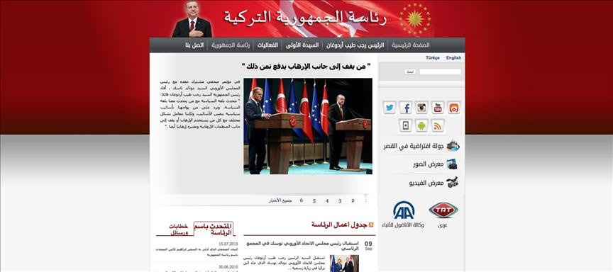 Le site officiel de la Présidence de la République de Turquie diffuse en arabe