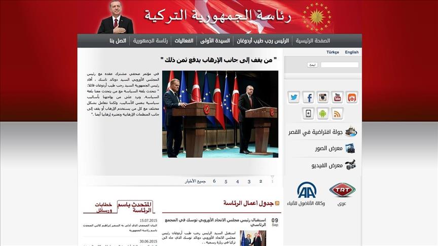 Cumhurbaşkanlığının Arapça internet sitesi yayında