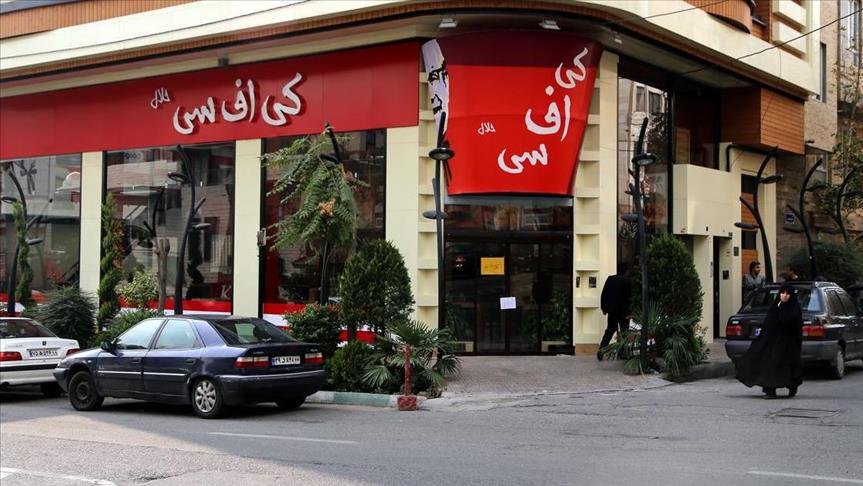 ئێران دوای یەک رۆژ لە کارکردنی(KFC) داخست