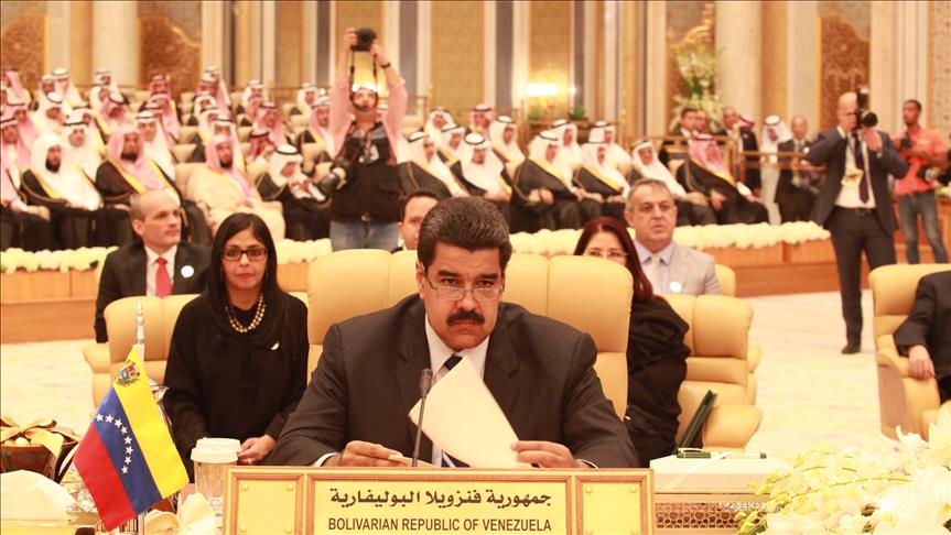 انطلاق القمة العربية اللاتينية في الرياض بغياب سوريا