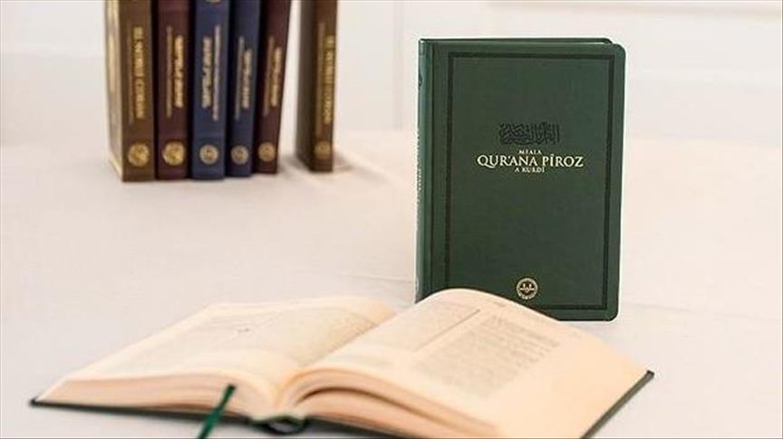 Kurds call for Tafsir after Quran's Kurdish translation
