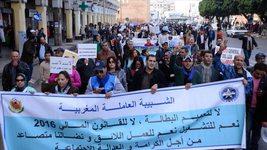 مظاهرة للعاطلين عن العمل في الرباط تطالب بمحاربة البطالة