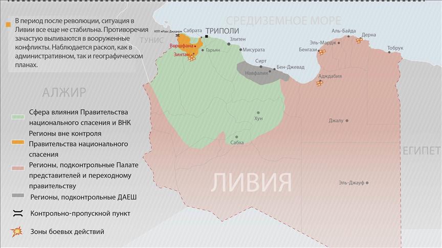 Разделение Ливии. Административная карта Ливии.