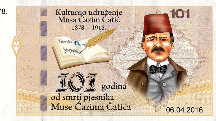 Obilježavanje 138. godišnjice od rođenja Muse Ćazima Ćatića: Izabrane najbolje neobjavljene pjesme