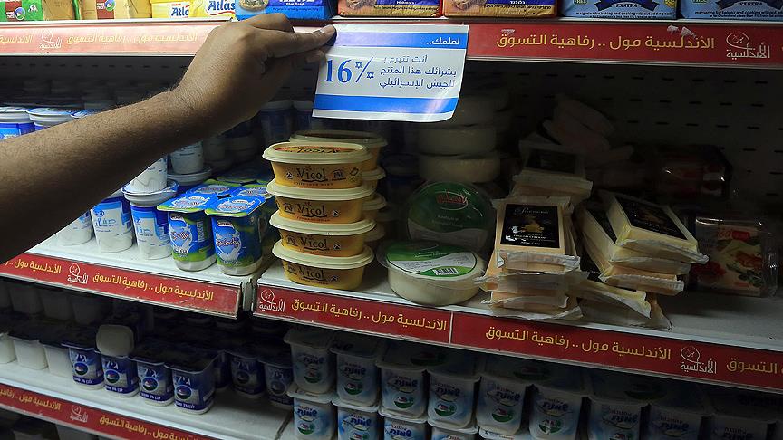 Filistin hükümeti İsrail menşeli ürünlere el koydu 