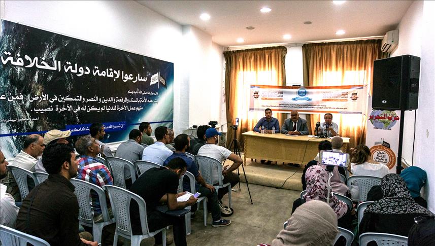 حزب التحرير التونسي يؤكد عقد مؤتمره السنوي رغم المنع الأمني
