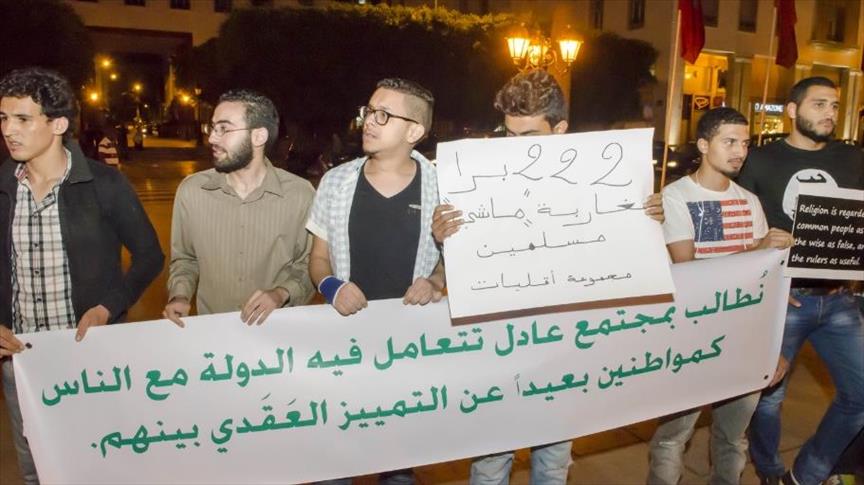 وقفة احتجاجية بالرباط تطالب بـ "إلغاء تجريم الإفطار العلني في رمضان وإقرار علمانية الدولة"