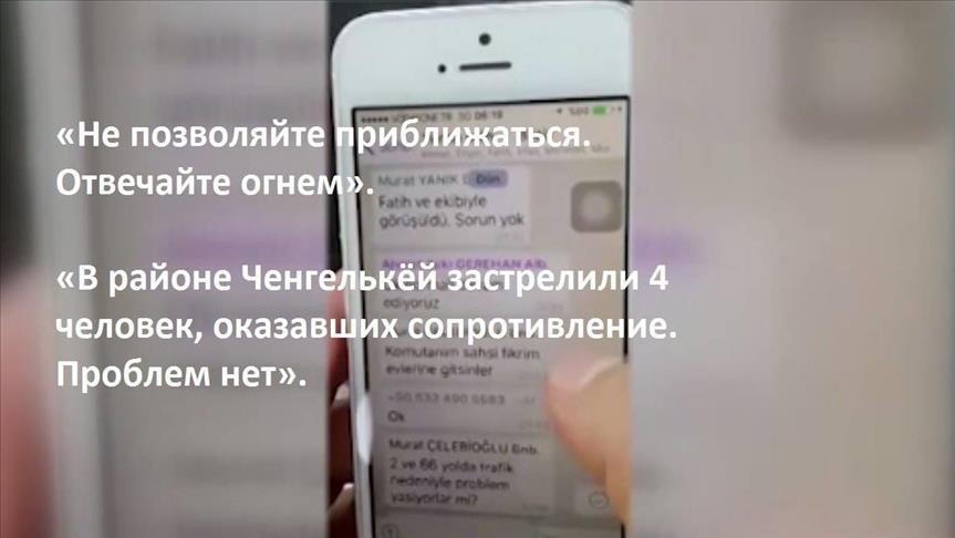 Полковник-путчист в Турции прятался от полиции в шкафу