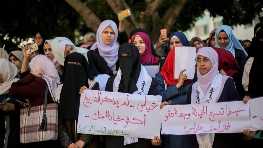 Sit-in de protestation à Gaza contre la participation de Abbas aux funérailles de Peres 