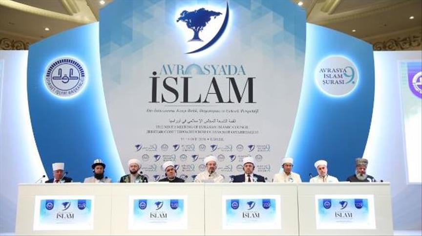 المجلس الإسلامي لـ"أوراسيا" ينفي صفة الدينية عن "غولن" الإرهابية