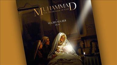 فیلم "محمد رسول الله" از 28 اکتبر در سینماهای ترکیه اکران می شود