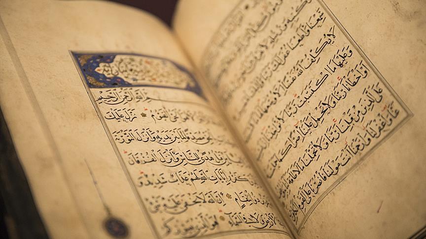 Major US Quran exhibit to fight Islamophobia: sponsor